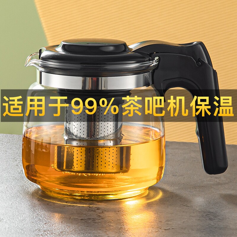 玻璃茶壶大容量水壶茶吧机保温泡茶壶茶水分离冲茶器家用花果茶壶