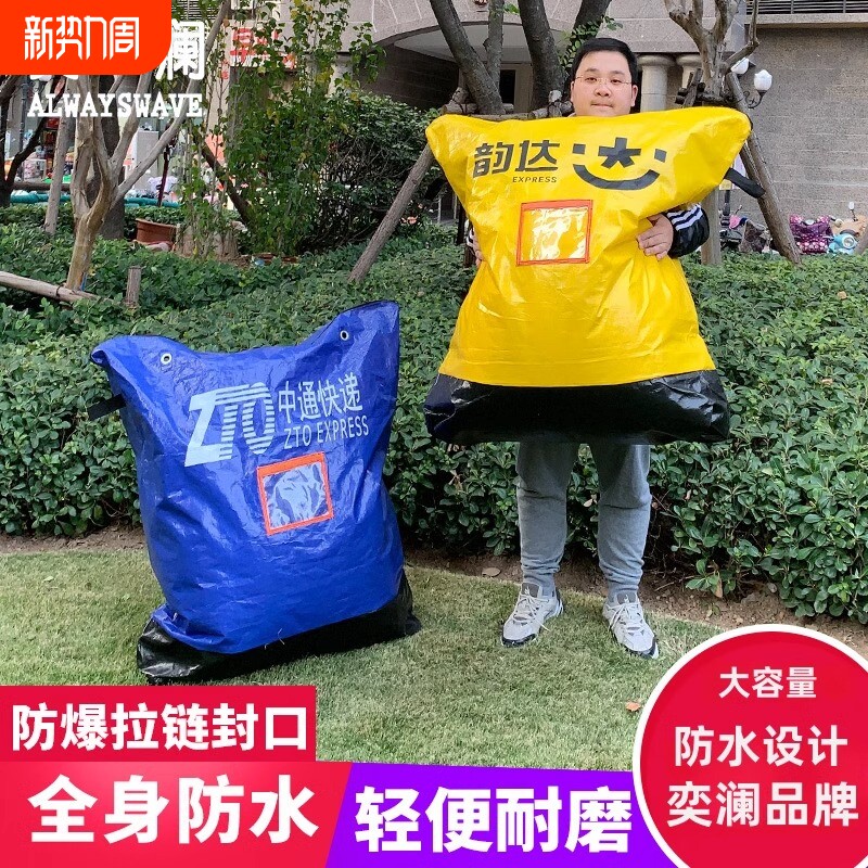 加厚快递中转袋大容量集包袋打包袋防水行李价格抽绳包裹搬家收纳