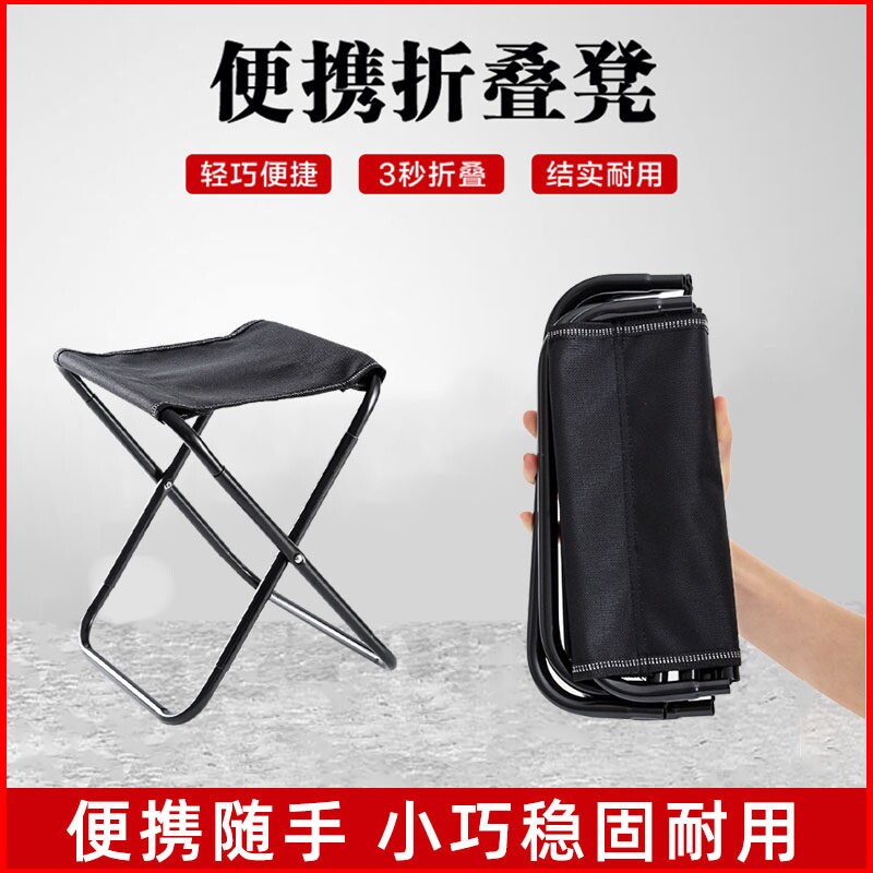 户外折叠椅子便携式超轻折叠凳子钓鱼椅露营靠背坐椅野营板凳马扎