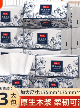 63包480纸巾纸抽整箱抽纸家用擦手纸实惠装餐巾纸卫生纸木浆原生