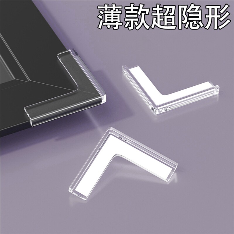 超薄防撞角桌角窗户内角防撞护角超小迷你玻璃门尖角柜门角防撞贴图片