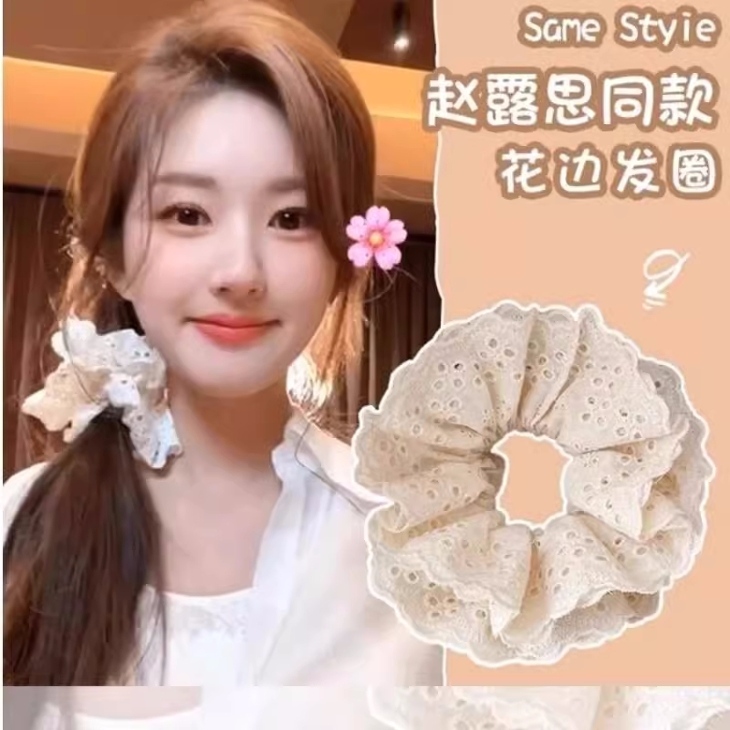 【赵露思同款】超仙蕾丝花边大肠发圈橡皮筋发绳头绳法式复古发饰