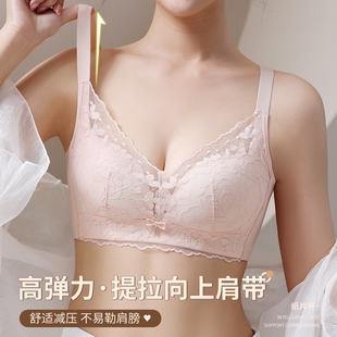 内衣女小胸聚拢收副乳防下垂蕾丝超薄调整型无钢圈文胸罩前扣 夏季