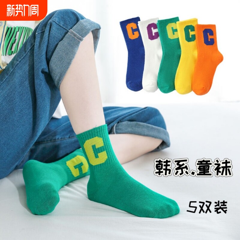 男童袜子网眼夏款韩版大C字母男孩儿童女童春夏学生中筒潮袜薄款