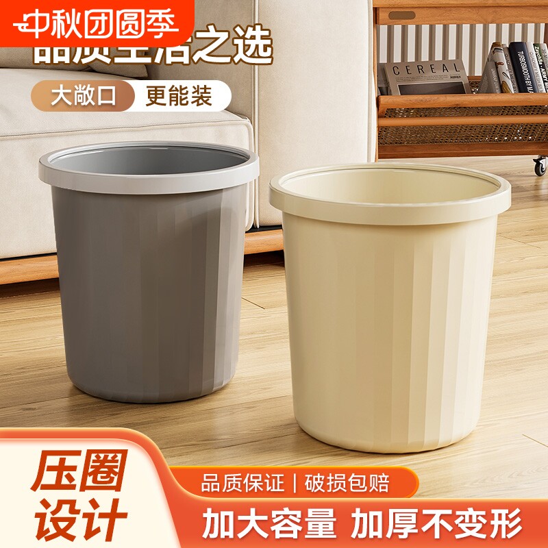 静逸灰大号垃圾桶|千人回购										