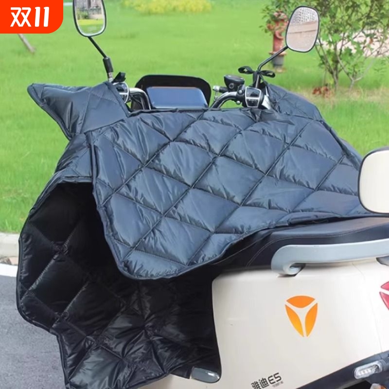 电动机车挡风被中厚款双面防雨水电瓶车防寒春秋四季通用防风罩