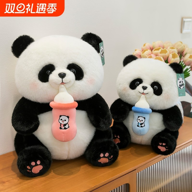 新款可爱奶瓶熊猫抱枕仿真大熊猫国宝毛绒玩具公仔伴手礼纪念品女