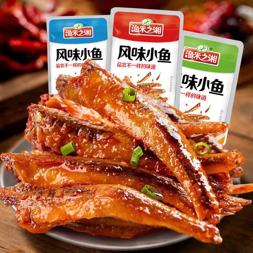 渔米之湘小鱼仔小鱼干香辣味休闲食品湖南特产小吃零食劲辣风味