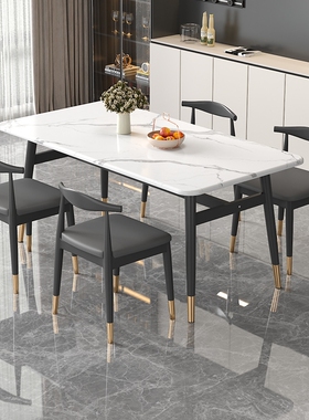 餐桌椅组合轻奢家用饭桌现代简约餐桌长方形办公仿大理石网红餐台