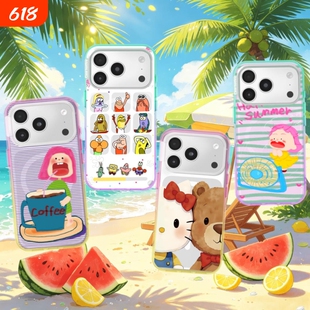 玛斯可防摔保护套渐变夏日轻薄贝贝壳适用于iphone171615系列创意卡通手机壳