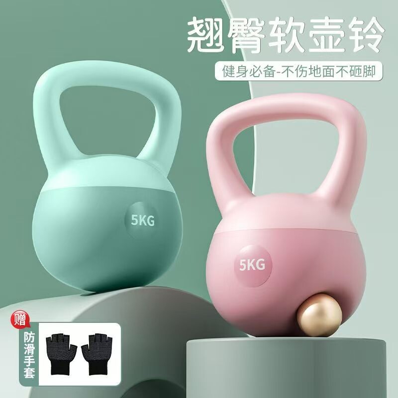 软壶铃提壶哑铃瘦手臂练臀翘臀器械深蹲力量训练女士健身家用通用