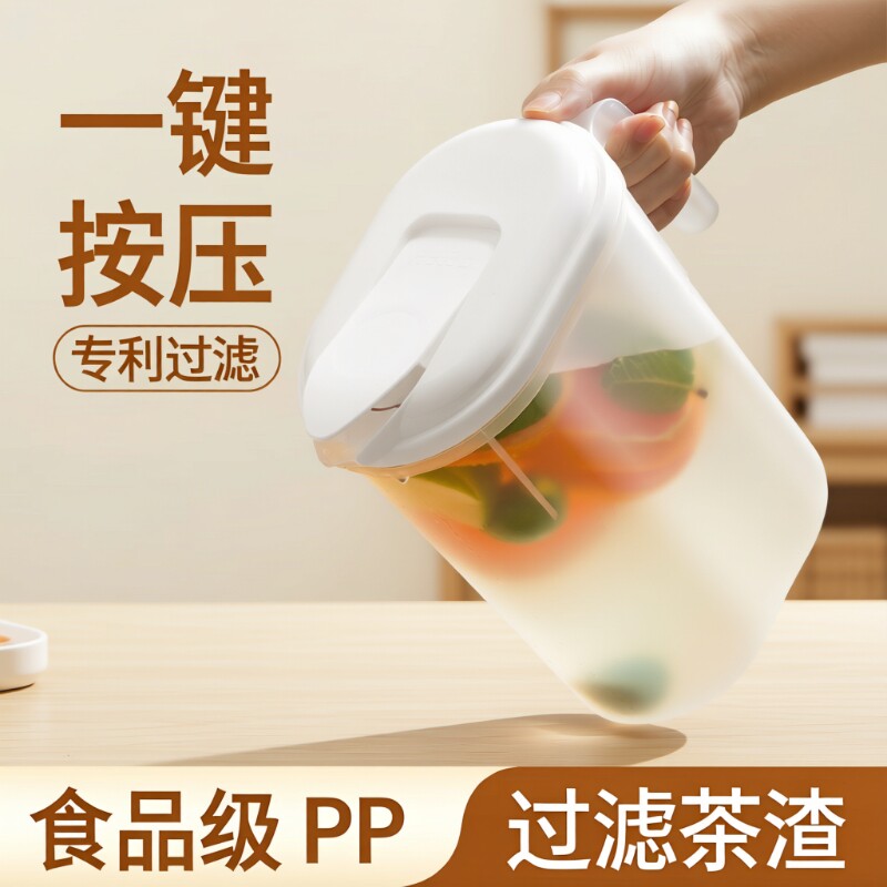 冰箱冷水壶日式家用凉水杯大容量储水夏饮料桶冷泡壶凉水壶食品级