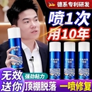 汽车顶棚布脱落修复内饰胶水免拆车顶海绵天窗布小车门板皮固定专用自粘耐高温喷胶翻新车用装 饰胶车内粘接