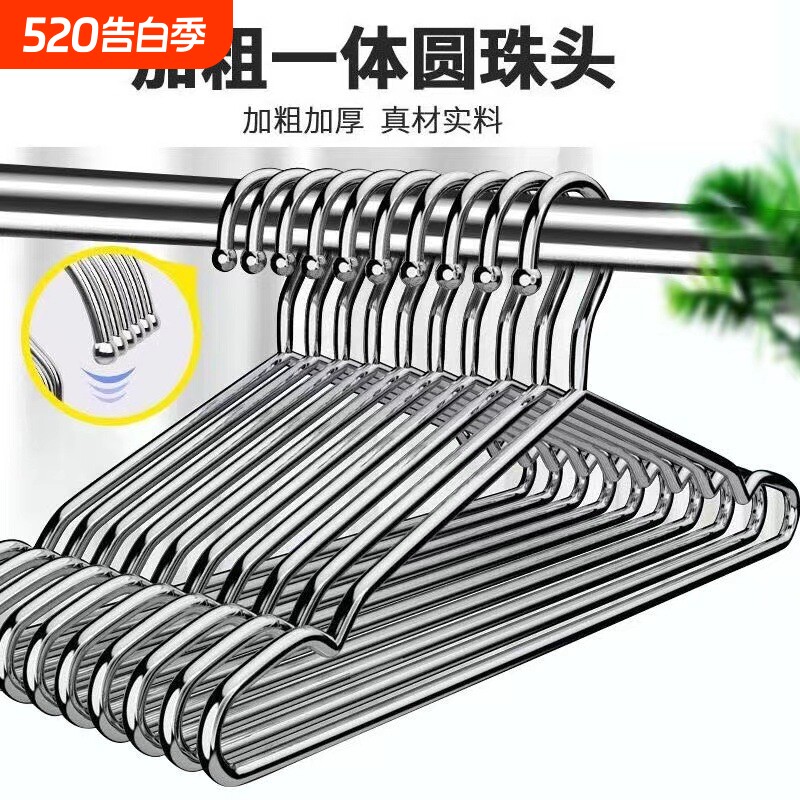 304不锈钢衣架特粗实心挂衣架子凉晾衣撑防滑撑子晒衣挂衣服挂钩