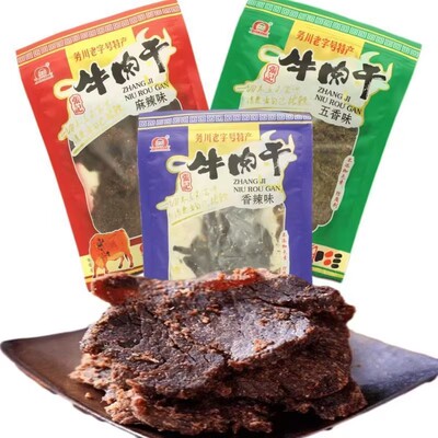 贵州特产牛肉干麻辣五香牛肉片肉条务川张记南门风味干纯正黄牛肉