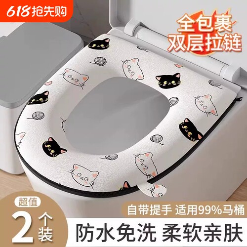 新款防水家用坐垫坐便垫圈拉链款