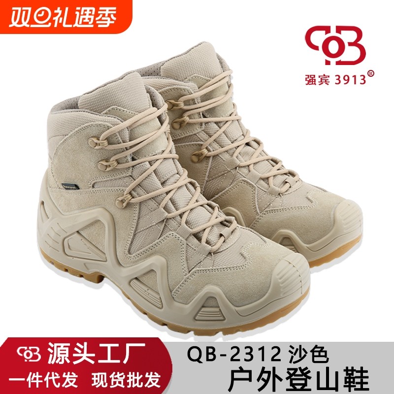 户外登山鞋情侣牛反绒皮运动靴时尚百搭耐磨防穿刺徒步鞋轻便减震