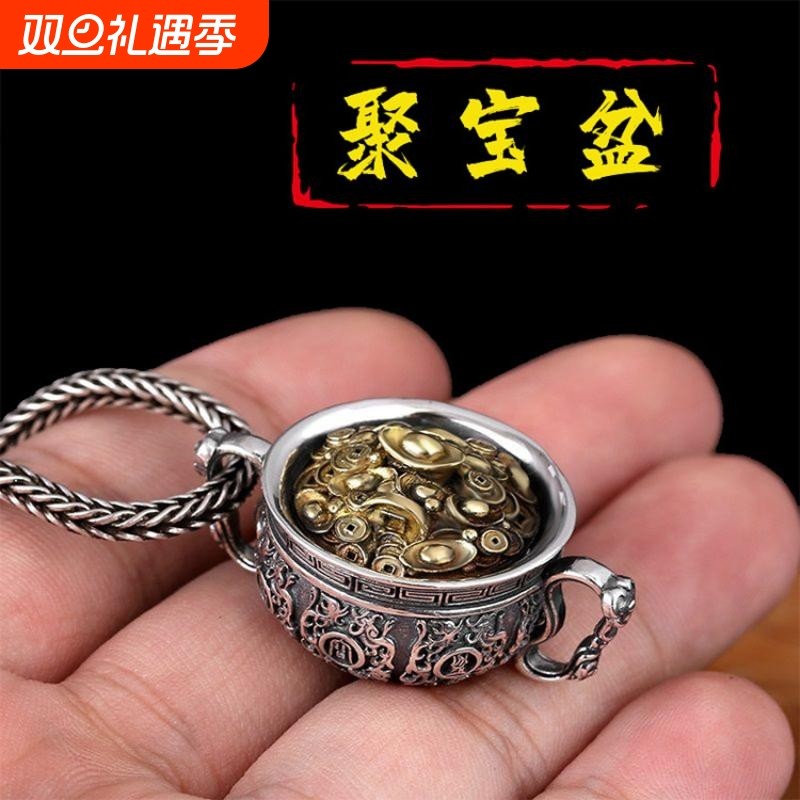 男士项链个性时尚潮牌百搭泰银复古聚宝盆好运吊坠女挂件聚财配饰