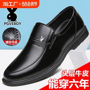 皮鞋男款夏季镂空洞洞鞋真皮商务正装男鞋软底软皮中老年爸爸凉鞋