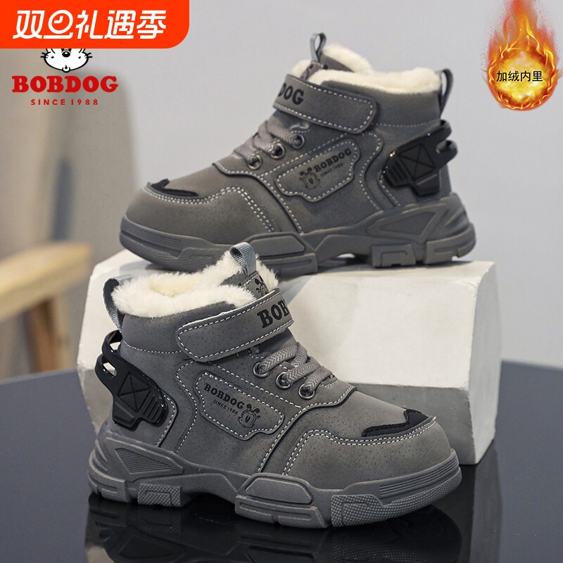 巴布豆童鞋男童棉鞋2025冬季新款大童加绒加厚大棉儿童雪地靴防滑