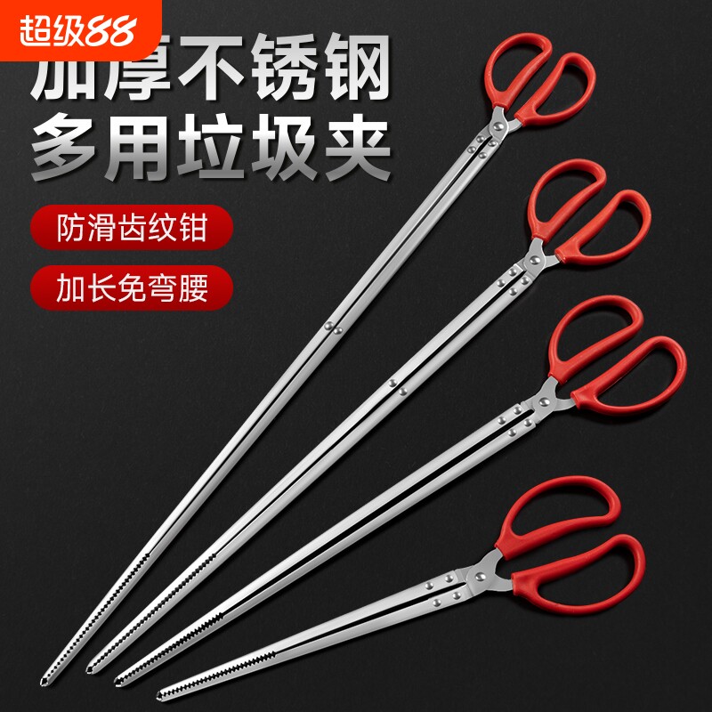 捡垃圾夹子火钳卫生夹不锈钢夹环取物拾物器碳夹弯腰赶海加长环卫