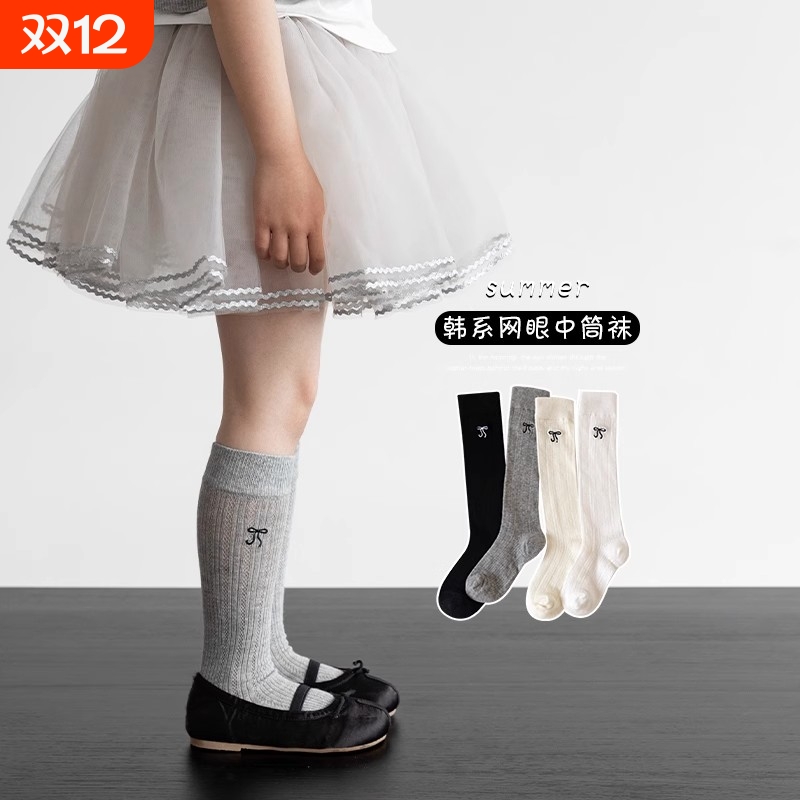 女童袜子薄款网眼长筒舞蹈袜