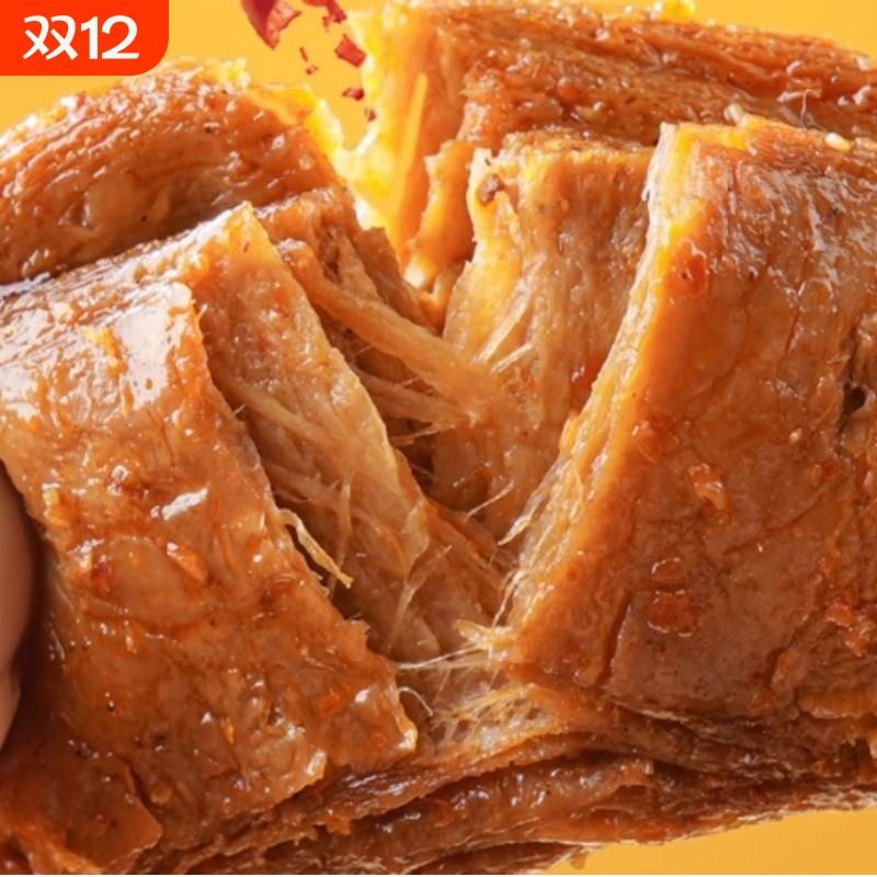 素肉豆干手撕素牛排素牛肉豆腐干辣条零食小吃休闲食品20包