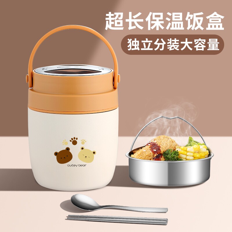 保温饭桶2025专用保温桶大容量不锈钢带饭上班族个人吃饭便携外出