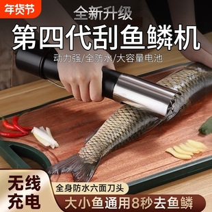 电动刮鱼鳞神器家用杀鱼机器全自动不锈钢商用去鳞刨专用打刮鳞器