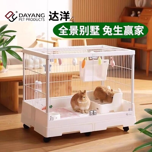 网红达洋兔笼R81PRO透明玻璃兔子笼子荷兰猪豚鼠大号家用