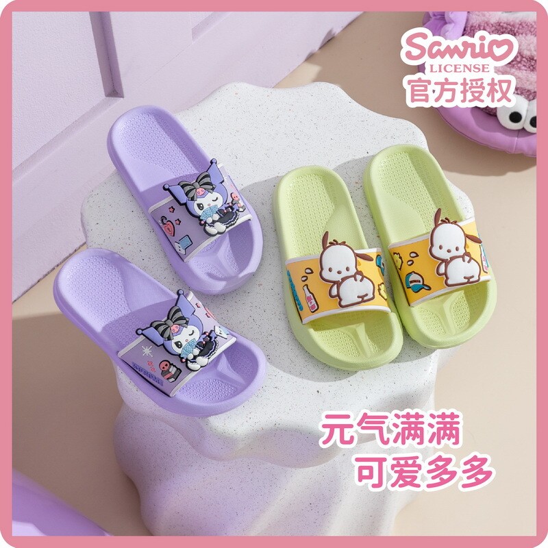 三丽欧美乐蒂凯蒂猫库洛米夏季儿童凉拖鞋女童亲子款母女家居浴室