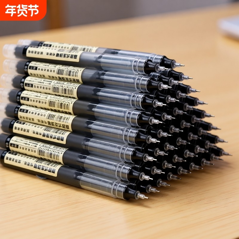 巨能写直液式走珠笔速干黑色中性笔大容量针管型签字笔圆珠笔0.5m顺滑学生用黑科技,文具电教/文化用品/商务用品,中性笔,淘宝优惠券,粉丝福利购,淘宝优惠卷
