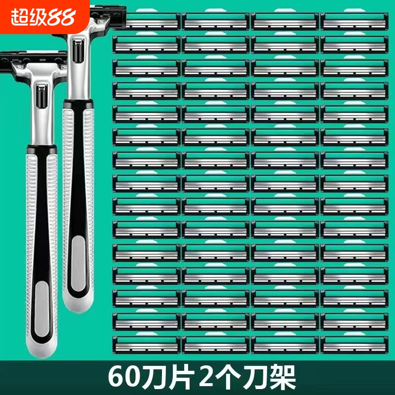 男士双层手动刮胡刀剃须刀正品胡须刀刮脸刀剃胡刀老式刀头胡子