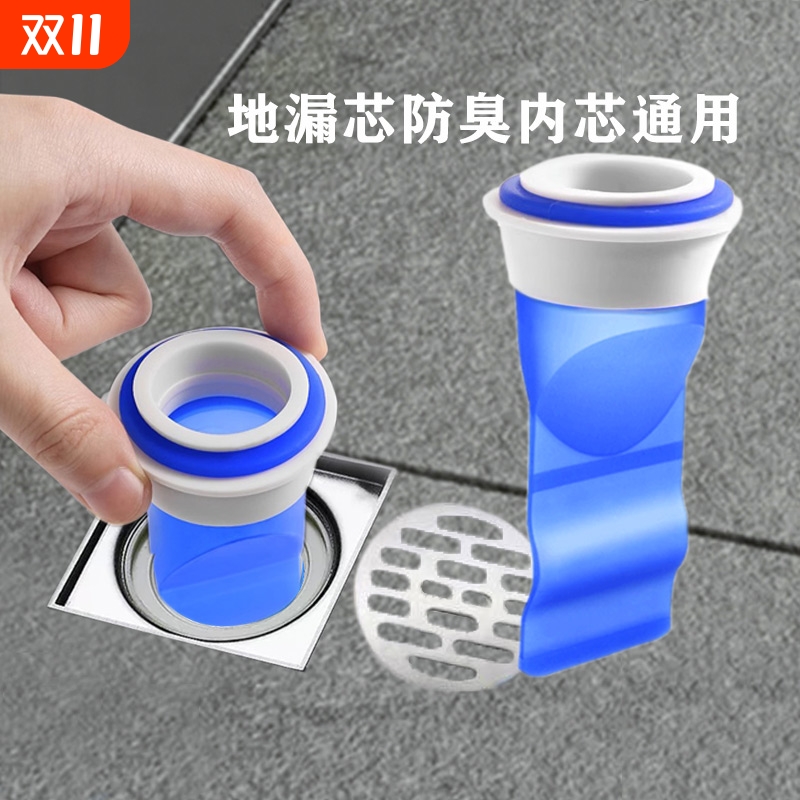 下水管卫生间密封圈厕所防臭器