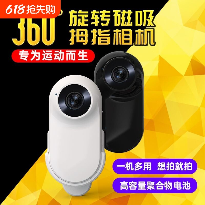 胸前360运动全景相机新款固定摩托车行车记录仪防抖摄像佩戴式vl