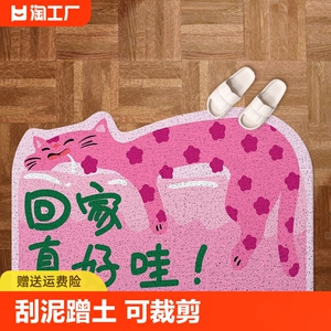 入户门地垫耐脏免洗高级多巴胺慵懒风粉色丝圈脚垫门口防滑可裁剪