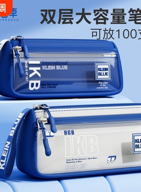 双层大容量男孩子笔袋2026新款超火文具盒简约多功能文具袋小学生铅笔盒初中高中男孩款高颜值痛包男蓝色开学