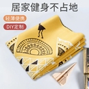 天然橡胶防滑超薄瑜伽垫布铺巾麂皮绒专业可折叠便携旅行初学者女
