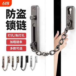 门栓入户门反锁扣宾馆防贼酒店门扣插销安全链条锁防盗链 不锈钢