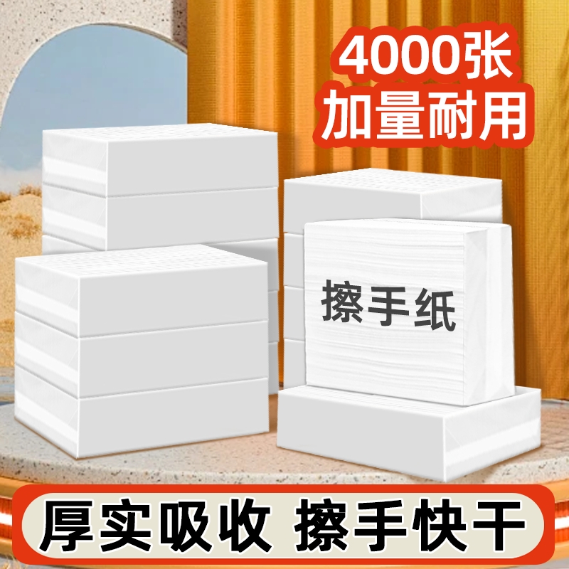 花麦一次性擦手纸|超6000次加购