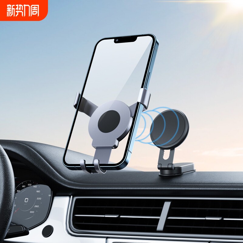 铝合金车载支架多功能防抖支撑架磁吸手机支架配件汽车重力夹支架