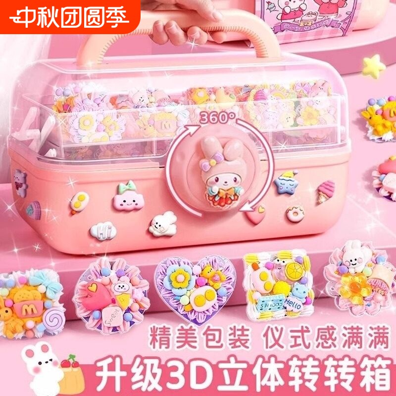 奶油胶咕卡贴纸豪华|千人加购图片