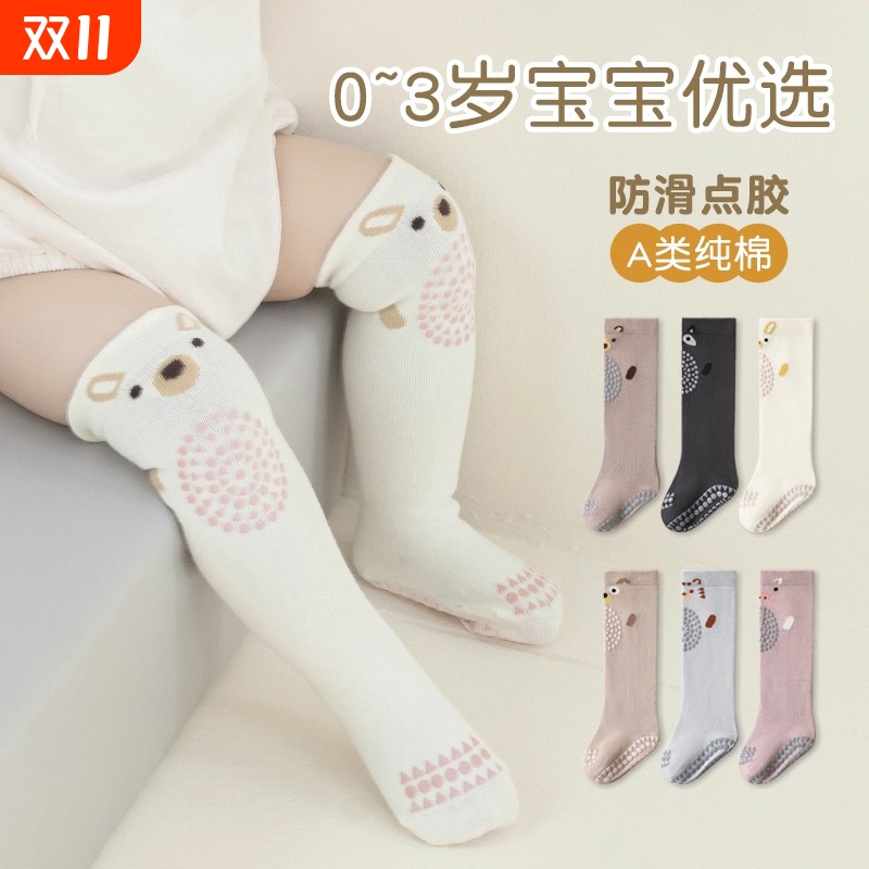 婴儿长筒袜春秋款过膝不勒腿防滑爬行学步袜婴幼儿宝宝秋冬地板袜