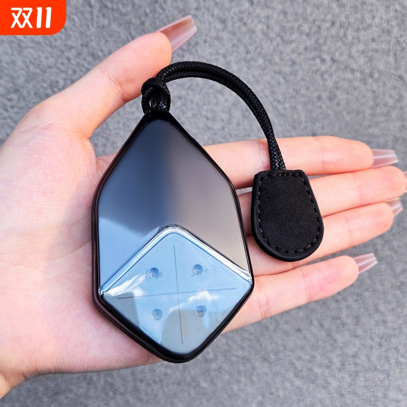 深蓝S07S05L07S09SL03钥匙套