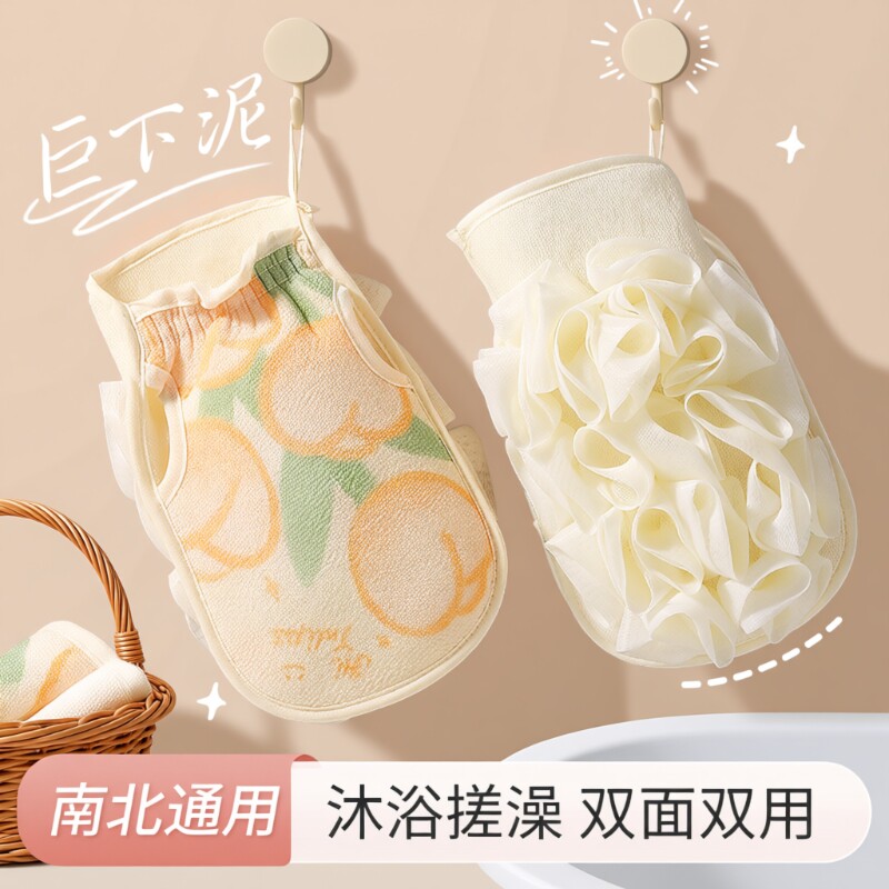 浴花搓澡巾二合一女士专用家用洗澡巾两用沐浴球强力搓泥搓澡手套