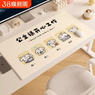 鼠标垫超大号电脑桌垫子键盘滑鼠桌面办公轻奢高级感皮革电竞家用