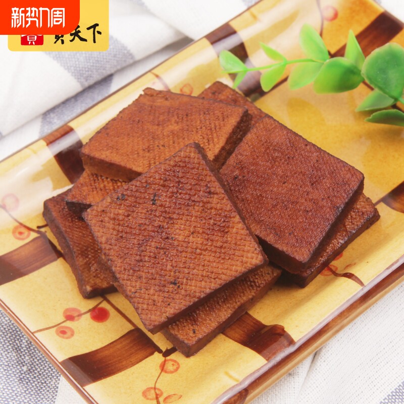 寿阳豆腐干250g*3/*2袋装正宗山西特产小包装五香味豆干卤味零食