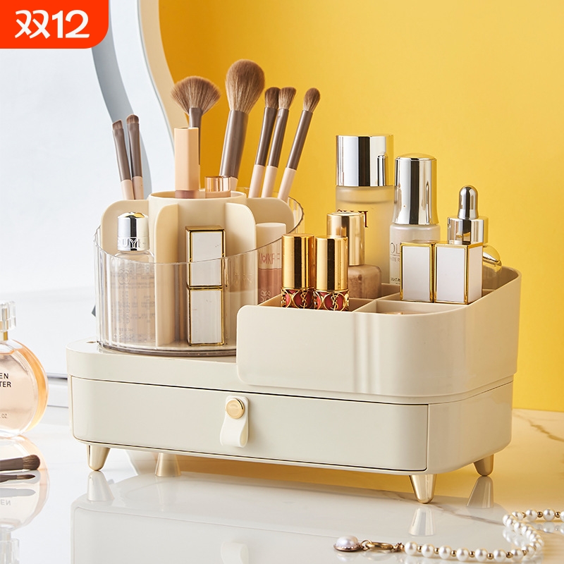 化妆品收纳盒首饰品收纳架化妆刷眉笔口红收纳筒梳妆台旋转置物架