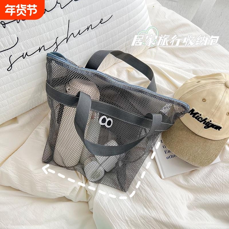 透明网纱单肩包眼睛沙滩包户外大容量收纳袋便携洗漱包镂空手提袋