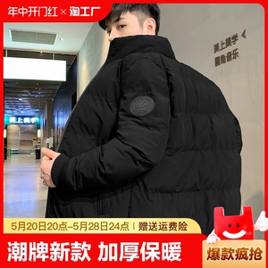 羽绒服男士秋冬季2024新款棉服加厚冬装棉衣外套面包服男防风无帽